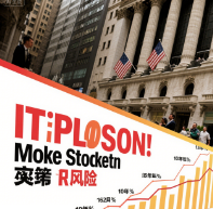 美国通胀与利率走势示意图