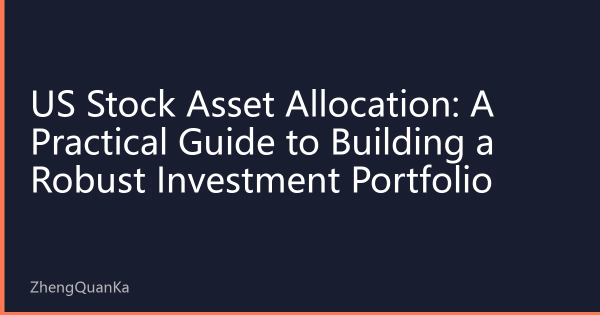 US Stock Asset Allocation: A Practical Guide to Building a Robust Investment Portfolio