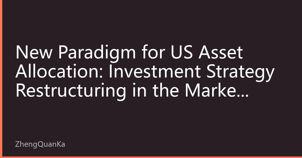 New Paradigm for US Asset Allocation: Investment Strategy Restructuring in the Market Environment of the Second Half of 2026