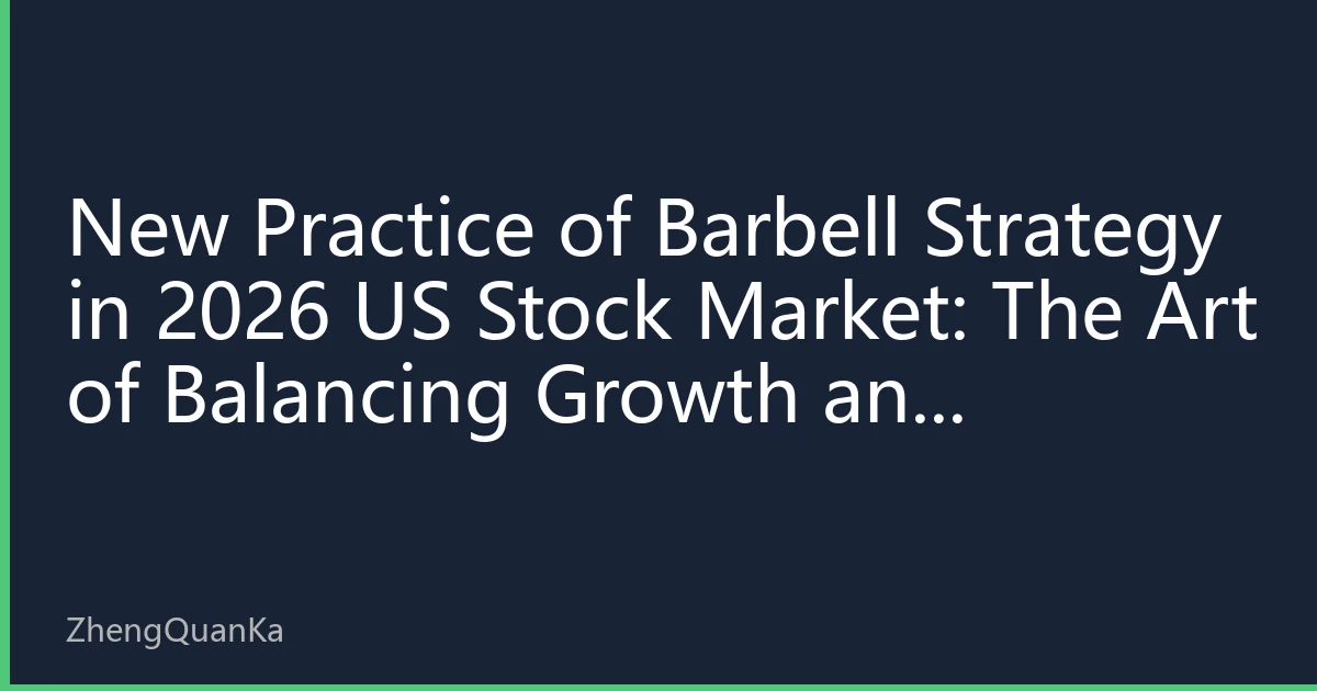 New Practice of Barbell Strategy in 2026 US Stock Market: The Art of Balancing Growth and Defense